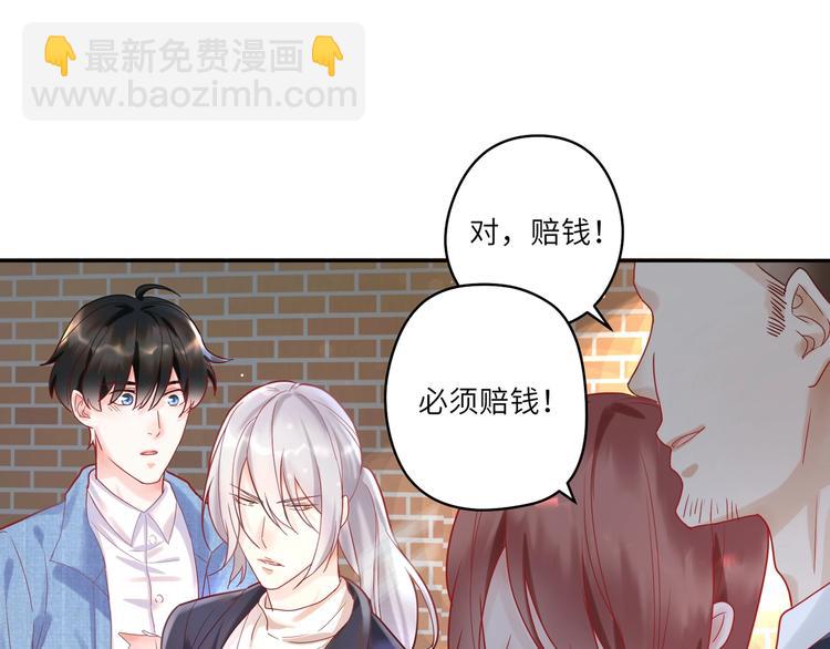 第7话 默宝贝无限宠小蓝????(1/2)-第8话