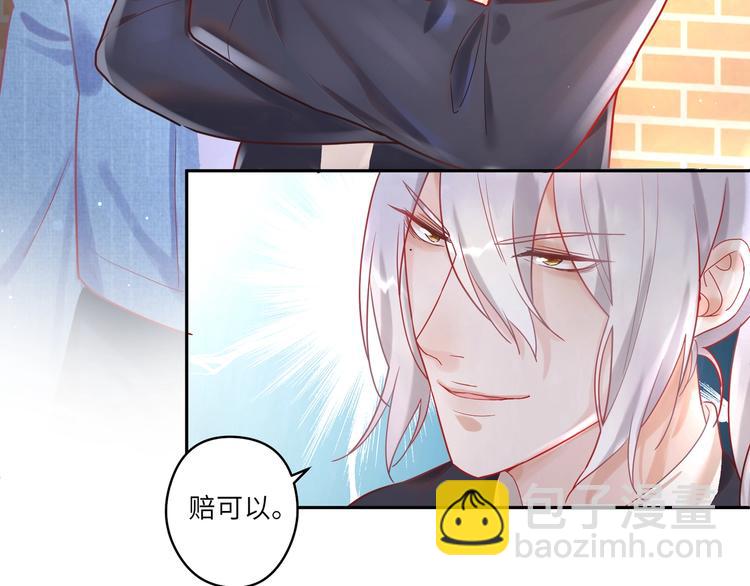 第7话 默宝贝无限宠小蓝????(1/2)-第8话