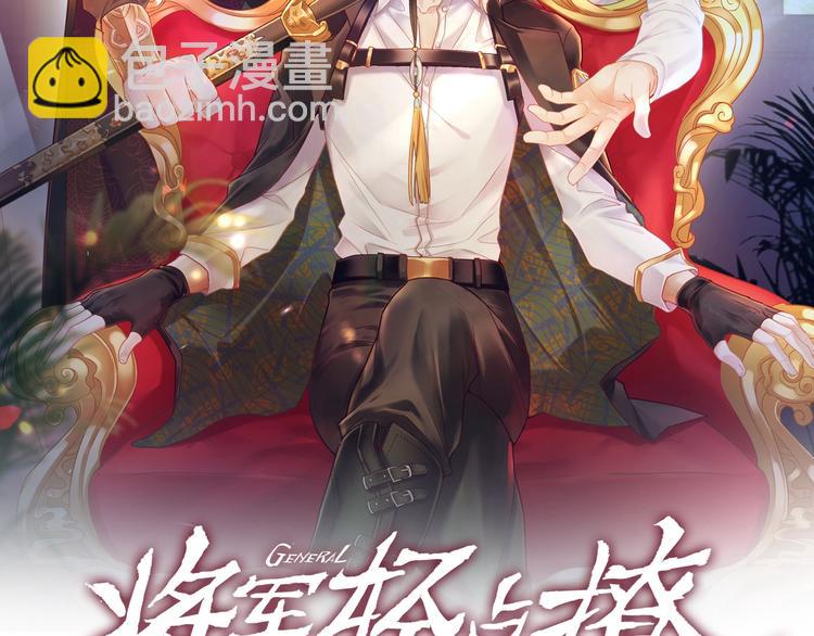 第7话 默宝贝无限宠小蓝????(1/2)-第8话