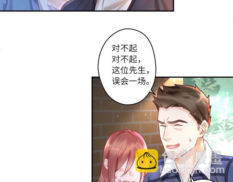 第7话 默宝贝无限宠小蓝????(1/2)-第8话