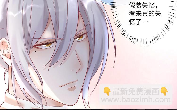 第7话 默宝贝无限宠小蓝????(1/2)-第8话