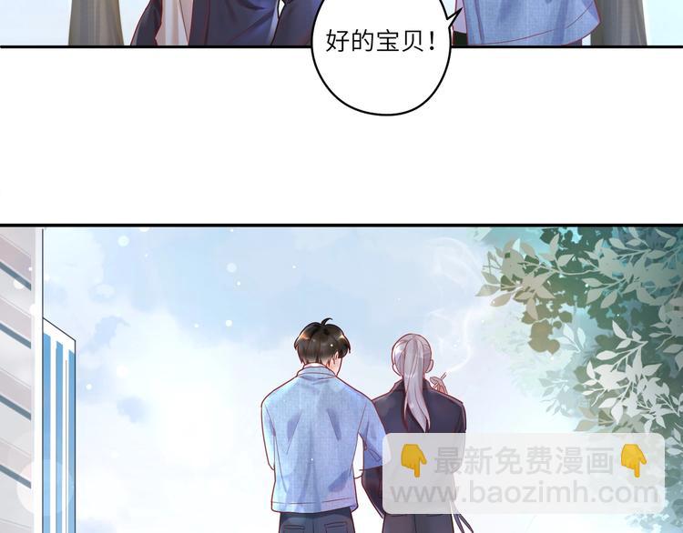 第7话 默宝贝无限宠小蓝????(1/2)-第8话