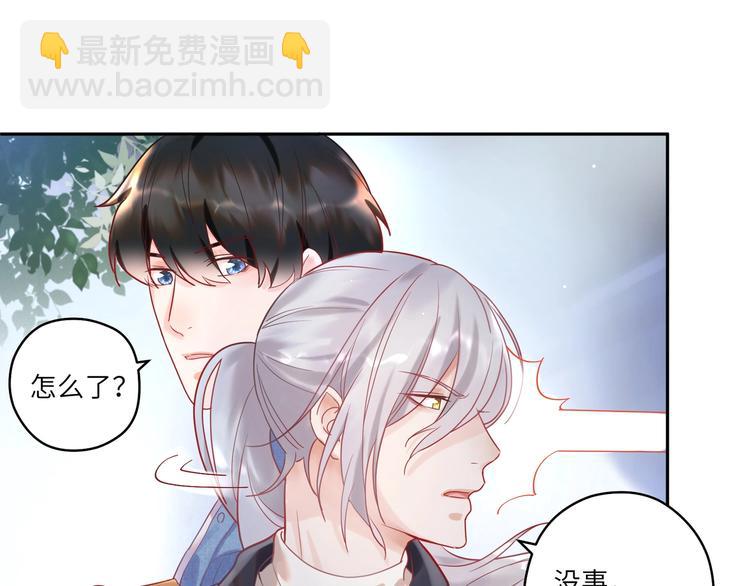 第7话 默宝贝无限宠小蓝????(1/2)-第8话