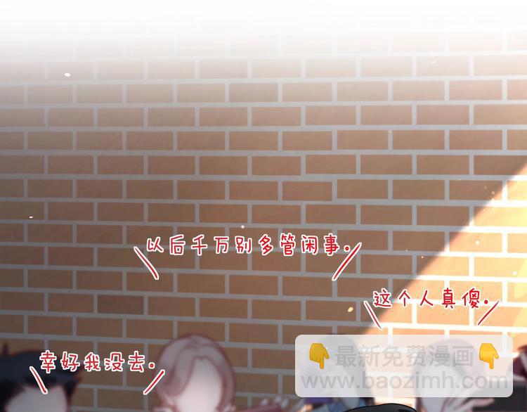 第7话 默宝贝无限宠小蓝????(1/2)-第8话