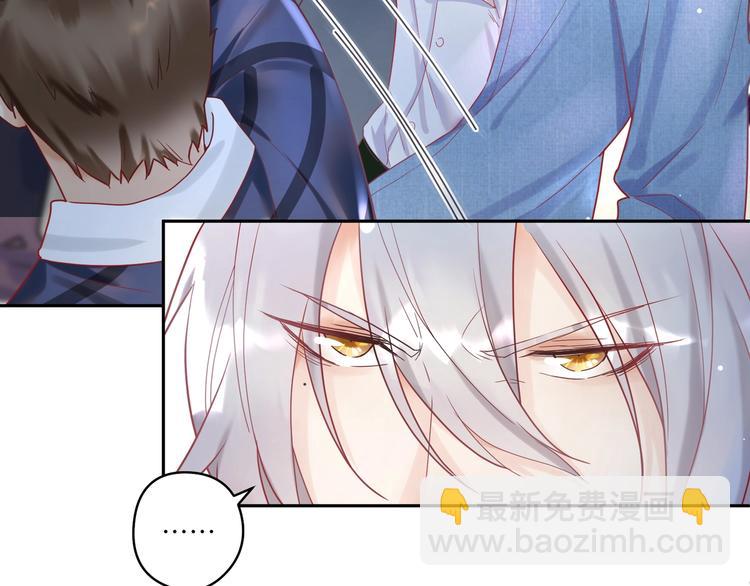 第7话 默宝贝无限宠小蓝????(1/2)-第8话