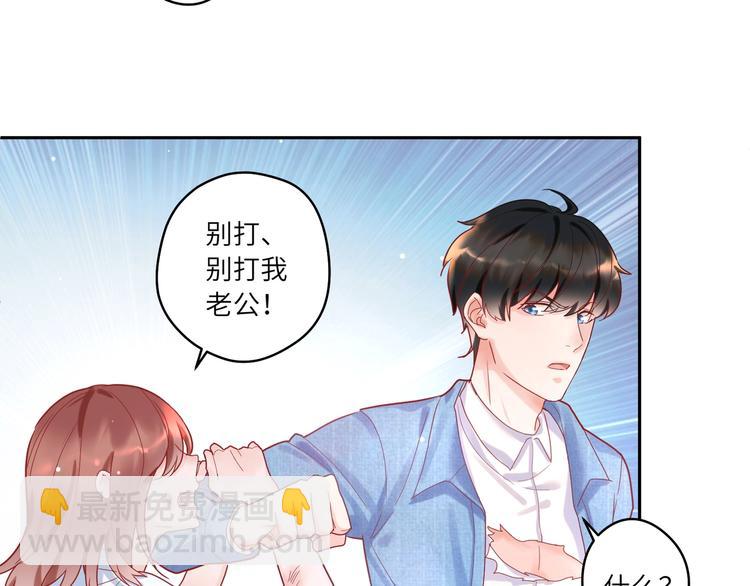 第7话 默宝贝无限宠小蓝????(1/2)-第8话