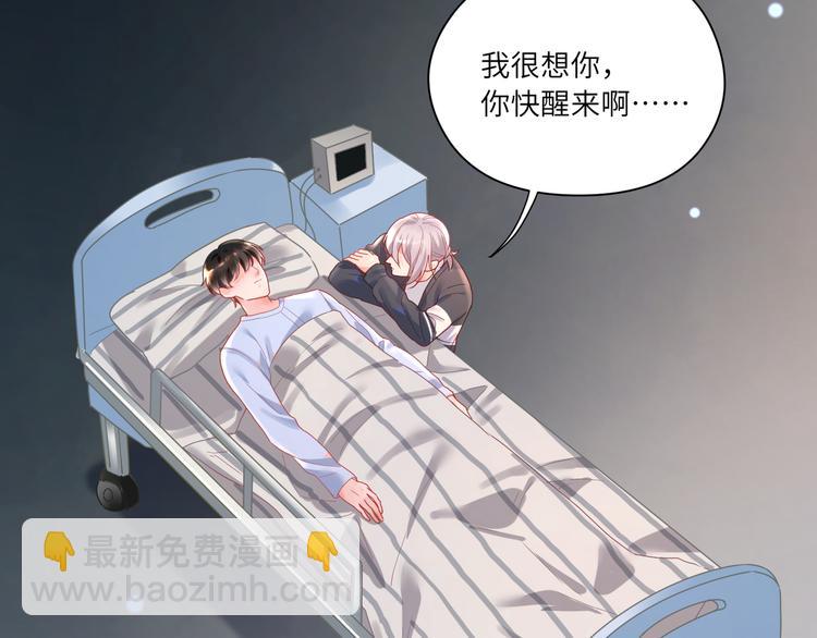 第71话  小鬼不要离开我！(1/2)-第72话