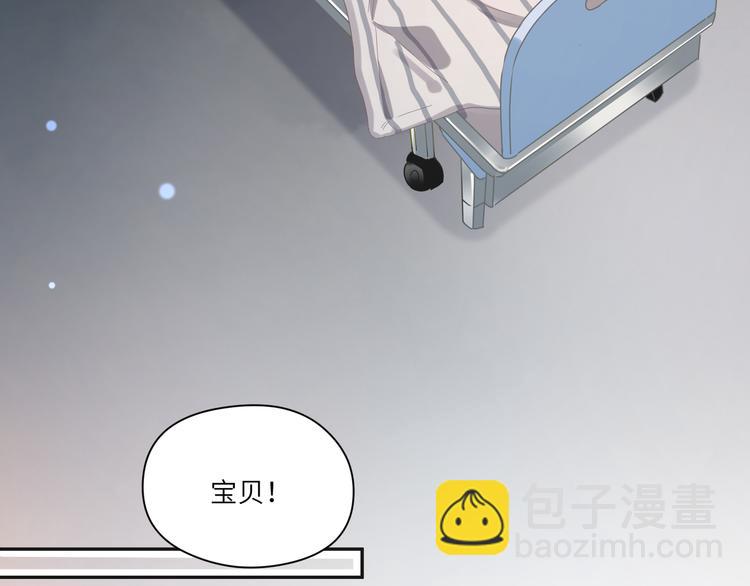 第71话  小鬼不要离开我！(1/2)-第72话