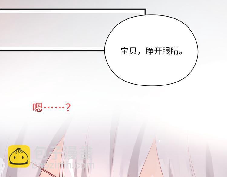 第71话  小鬼不要离开我！(1/2)-第72话