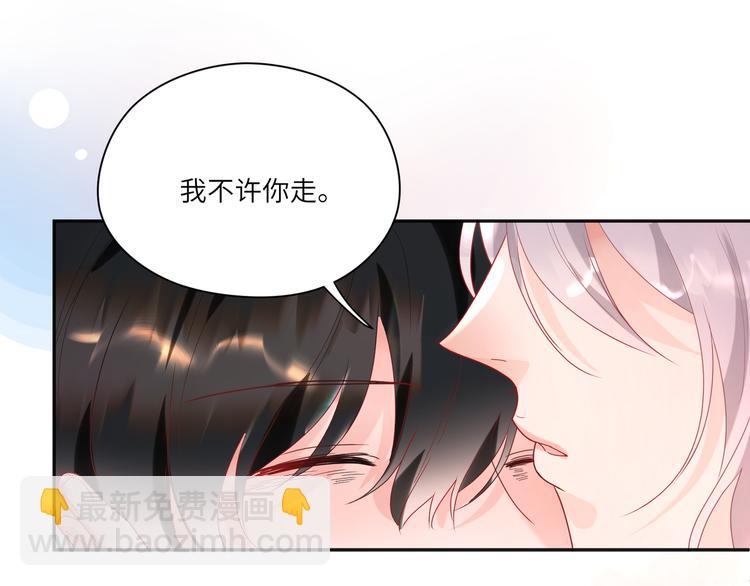 第71话  小鬼不要离开我！(1/2)-第72话