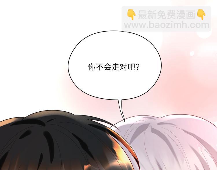 第71话  小鬼不要离开我！(1/2)-第72话