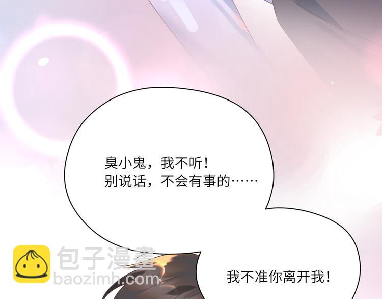 第71话  小鬼不要离开我！(1/2)-第72话