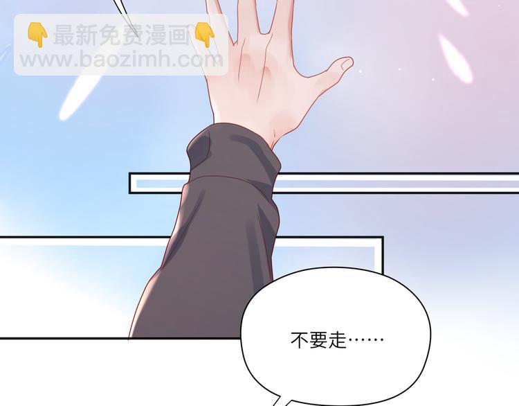 第71话  小鬼不要离开我！(1/2)-第72话