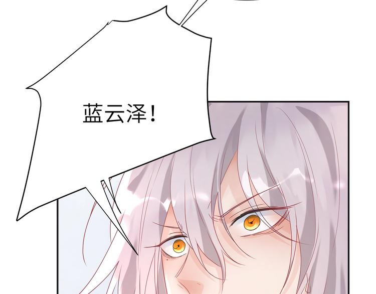 第71话  小鬼不要离开我！(1/2)-第72话