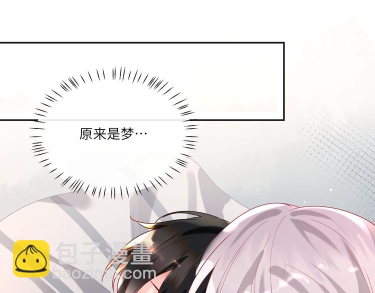 第71话  小鬼不要离开我！(1/2)-第72话