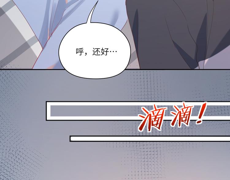 第71话  小鬼不要离开我！(1/2)-第72话