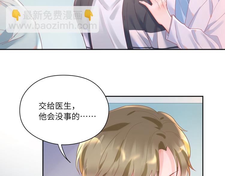 第71话  小鬼不要离开我！(1/2)-第72话