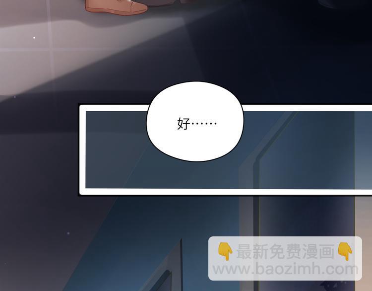 第71话  小鬼不要离开我！(1/2)-第72话