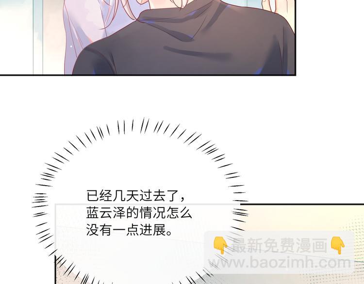 第71话  小鬼不要离开我！(1/2)-第72话