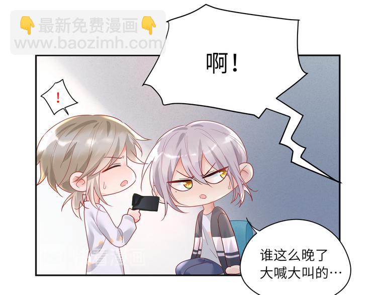 第73话  刚醒过来就这么猛？(1/2)-第74话