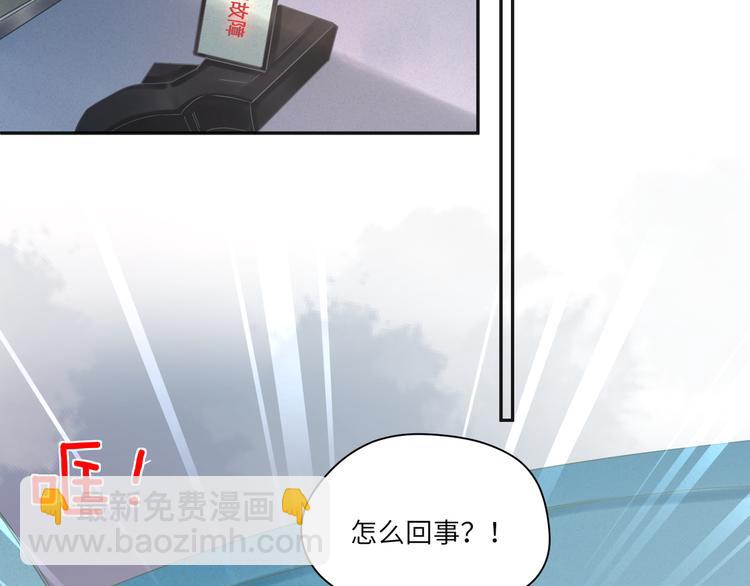 第73话  刚醒过来就这么猛？(1/2)-第74话