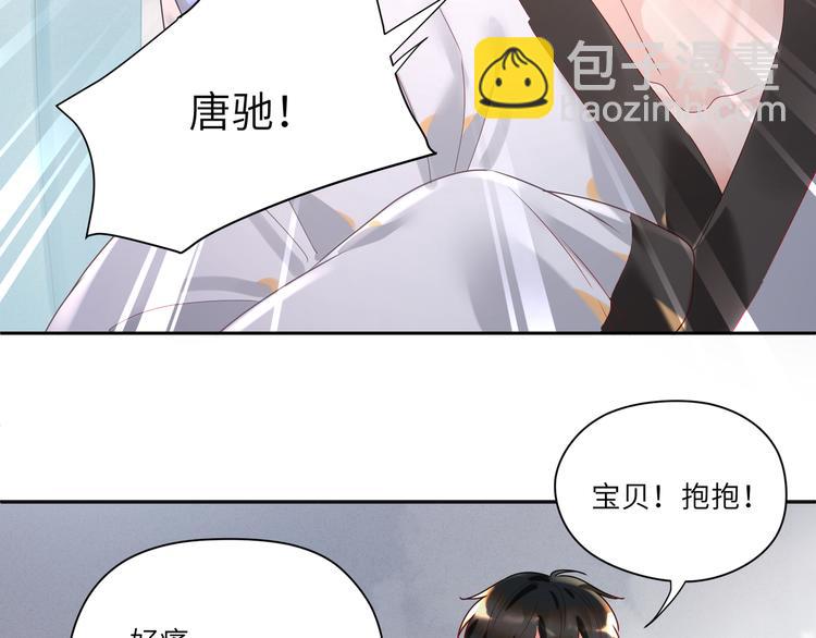 第73话  刚醒过来就这么猛？(1/2)-第74话