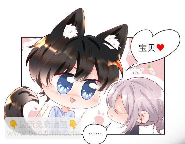 第73话  刚醒过来就这么猛？(1/2)-第74话