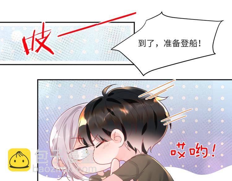 第75话 就喜欢腻腻歪歪(1/2)-第76话