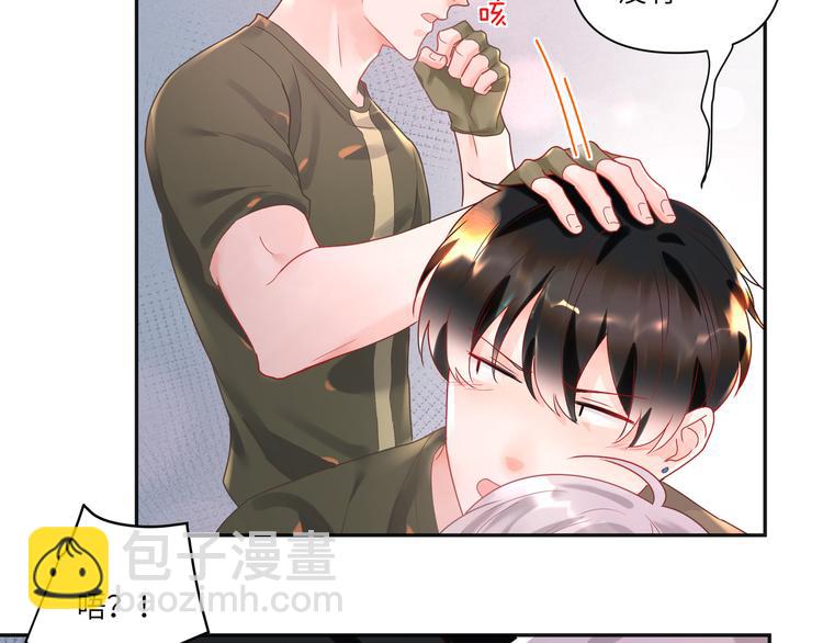 第75话 就喜欢腻腻歪歪(1/2)-第76话