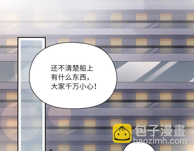 第75话 就喜欢腻腻歪歪(1/2)-第76话