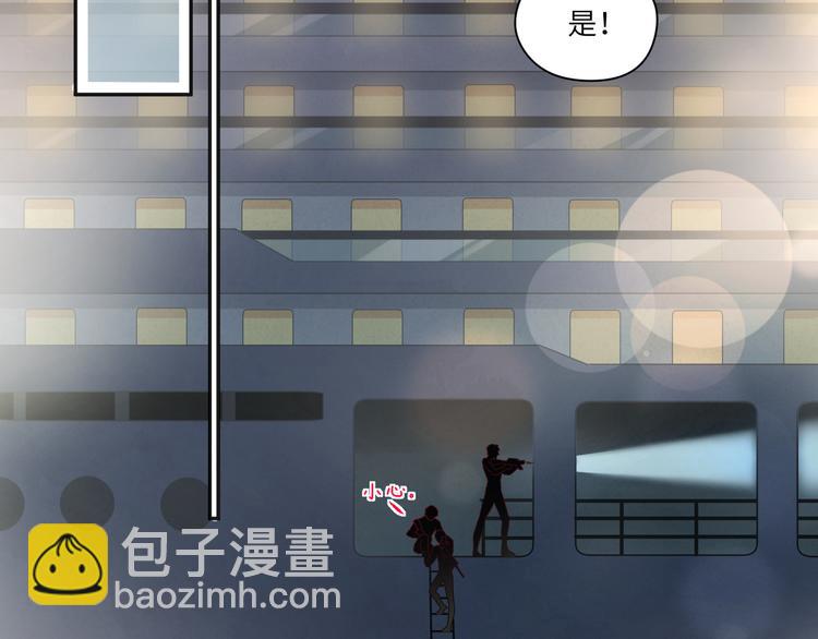 第75话 就喜欢腻腻歪歪(1/2)-第76话