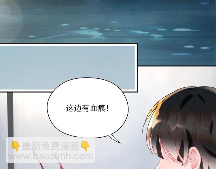 第75话 就喜欢腻腻歪歪(1/2)-第76话