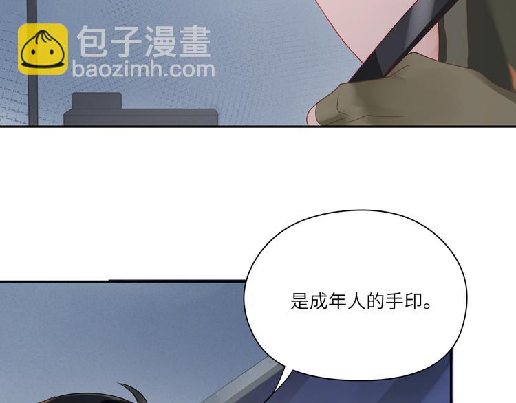 第75话 就喜欢腻腻歪歪(1/2)-第76话