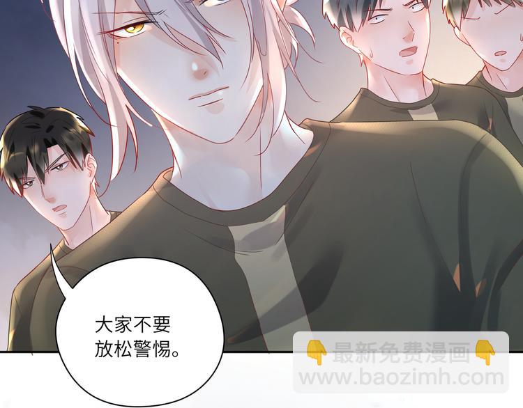 第75话 就喜欢腻腻歪歪(1/2)-第76话