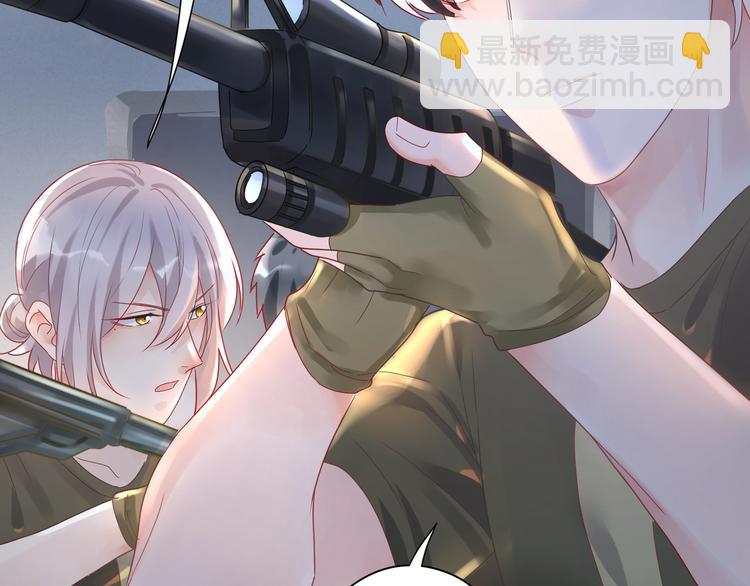 第75话 就喜欢腻腻歪歪(1/2)-第76话