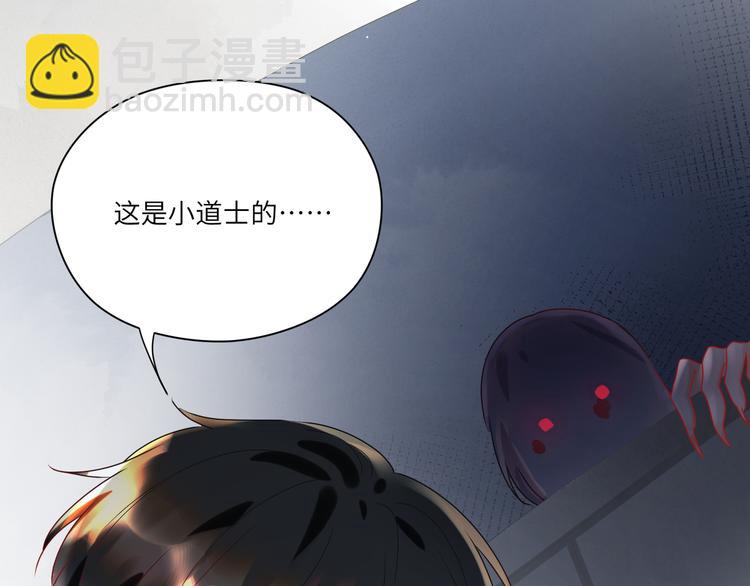 第75话 就喜欢腻腻歪歪(1/2)-第76话