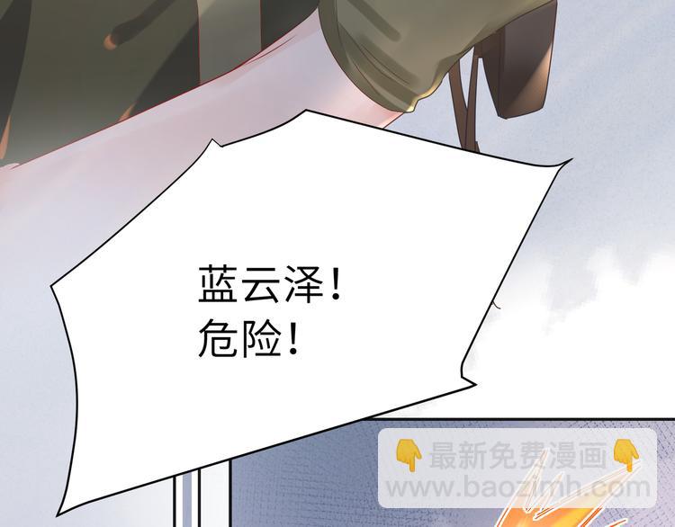 第75话 就喜欢腻腻歪歪(1/2)-第76话