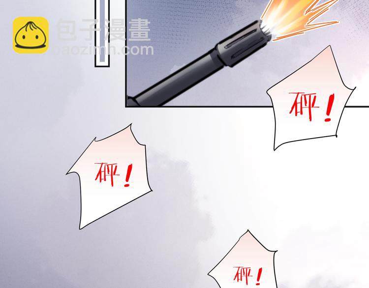 第75话 就喜欢腻腻歪歪(1/2)-第76话