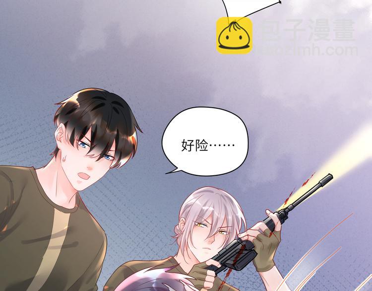 第75话 就喜欢腻腻歪歪(1/2)-第76话