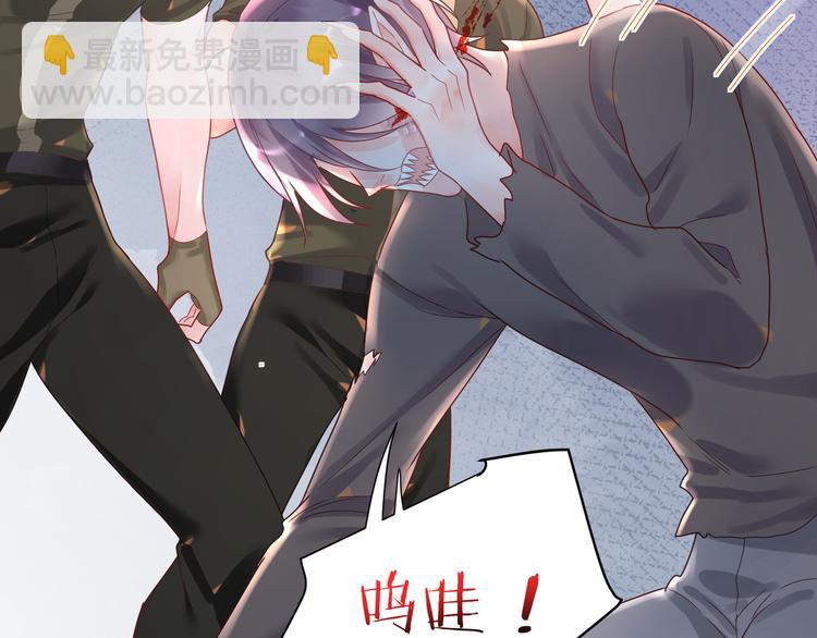 第75话 就喜欢腻腻歪歪(1/2)-第76话