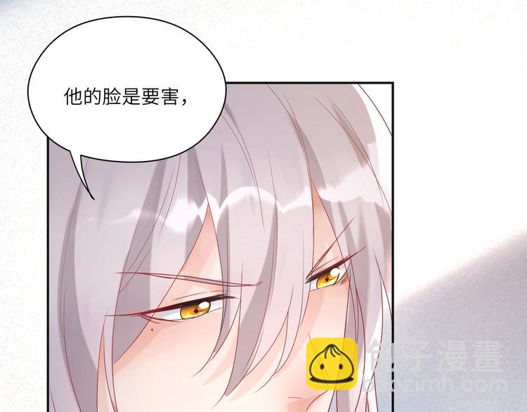 第75话 就喜欢腻腻歪歪(1/2)-第76话