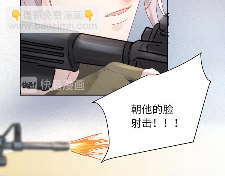 第75话 就喜欢腻腻歪歪(1/2)-第76话