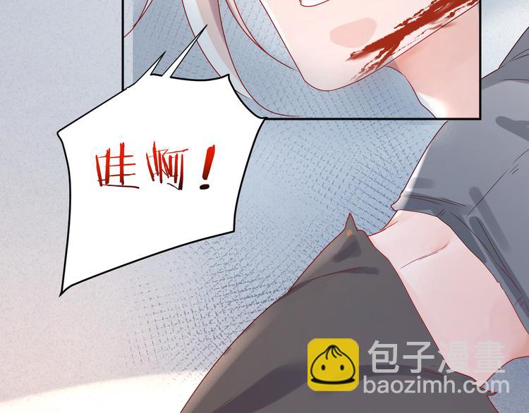 第75话 就喜欢腻腻歪歪(1/2)-第76话