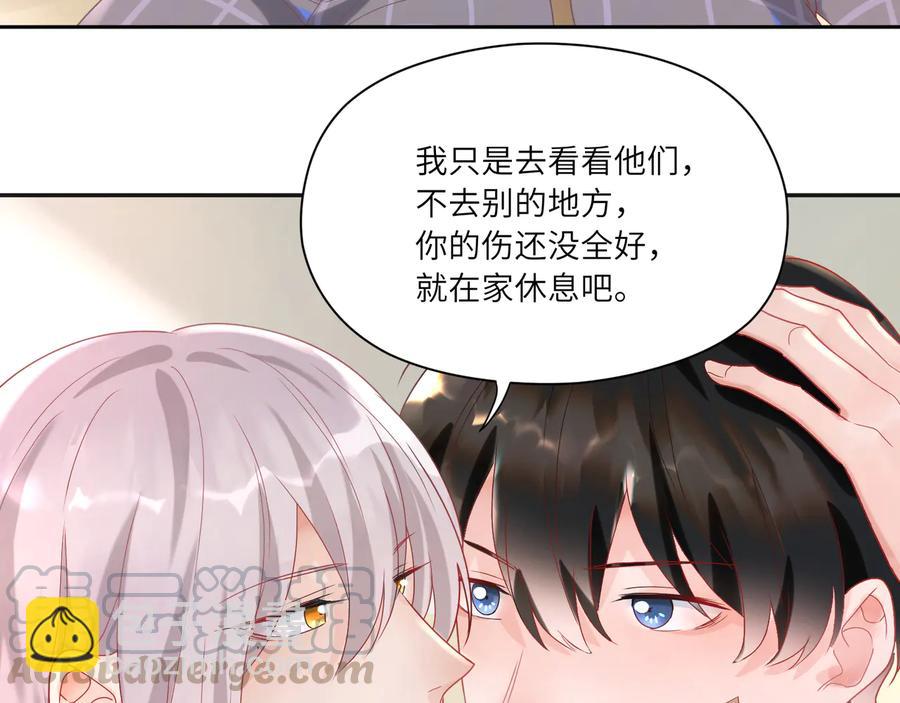 第77话 道士也怕打针(1/2)-第78话