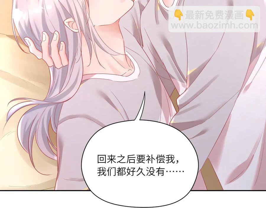 第77话 道士也怕打针(1/2)-第78话