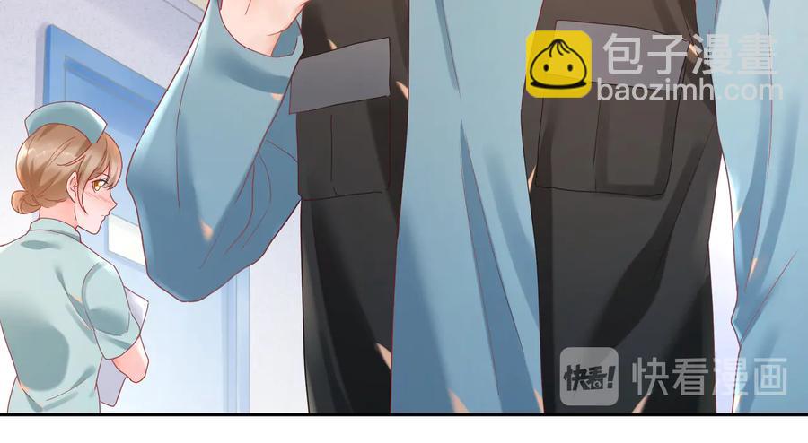 第77话 道士也怕打针(1/2)-第78话