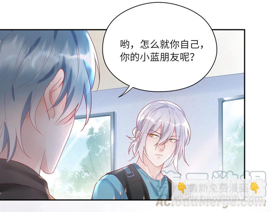 第77话 道士也怕打针(1/2)-第78话