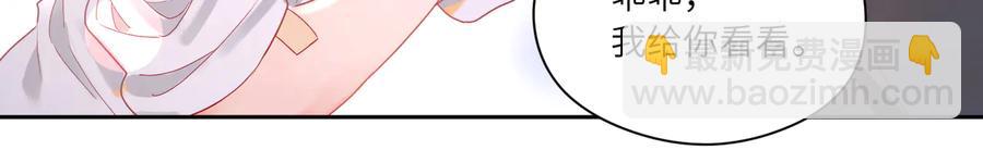 第77话 道士也怕打针(1/2)-第78话