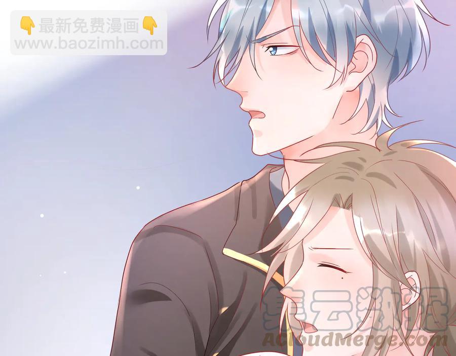 第77话 道士也怕打针(1/2)-第78话