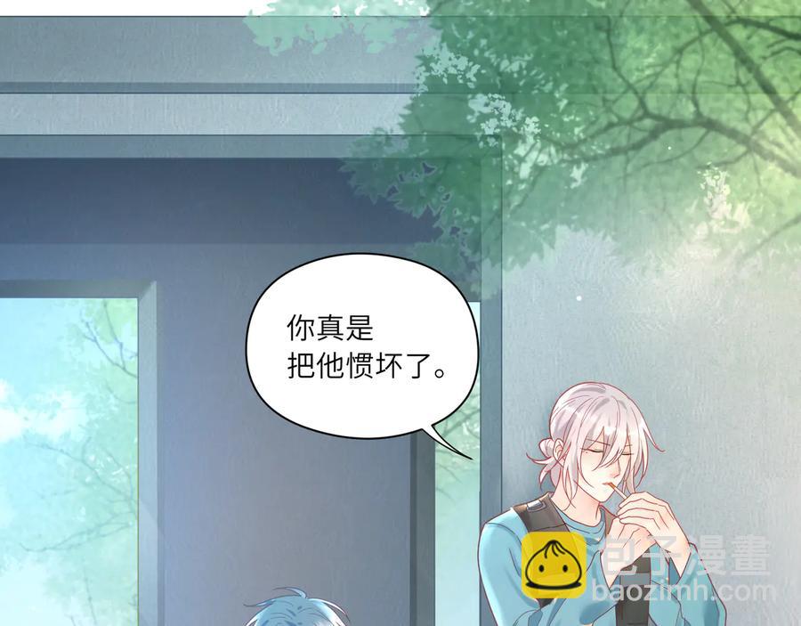 第77话 道士也怕打针(1/2)-第78话